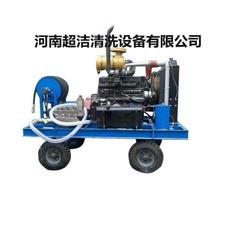 洗东广州直供洗管道清机 超洁疏通清洗机广 市政小区清管99999999