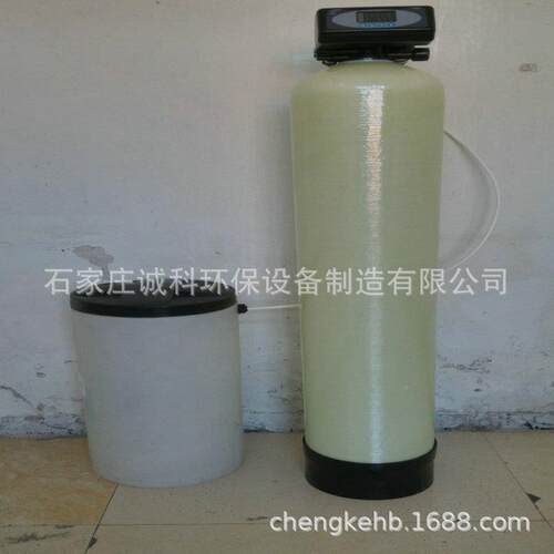 软水器 水循环系统全自量动软化水机锅炉软水器 大流钠离冀诚科子