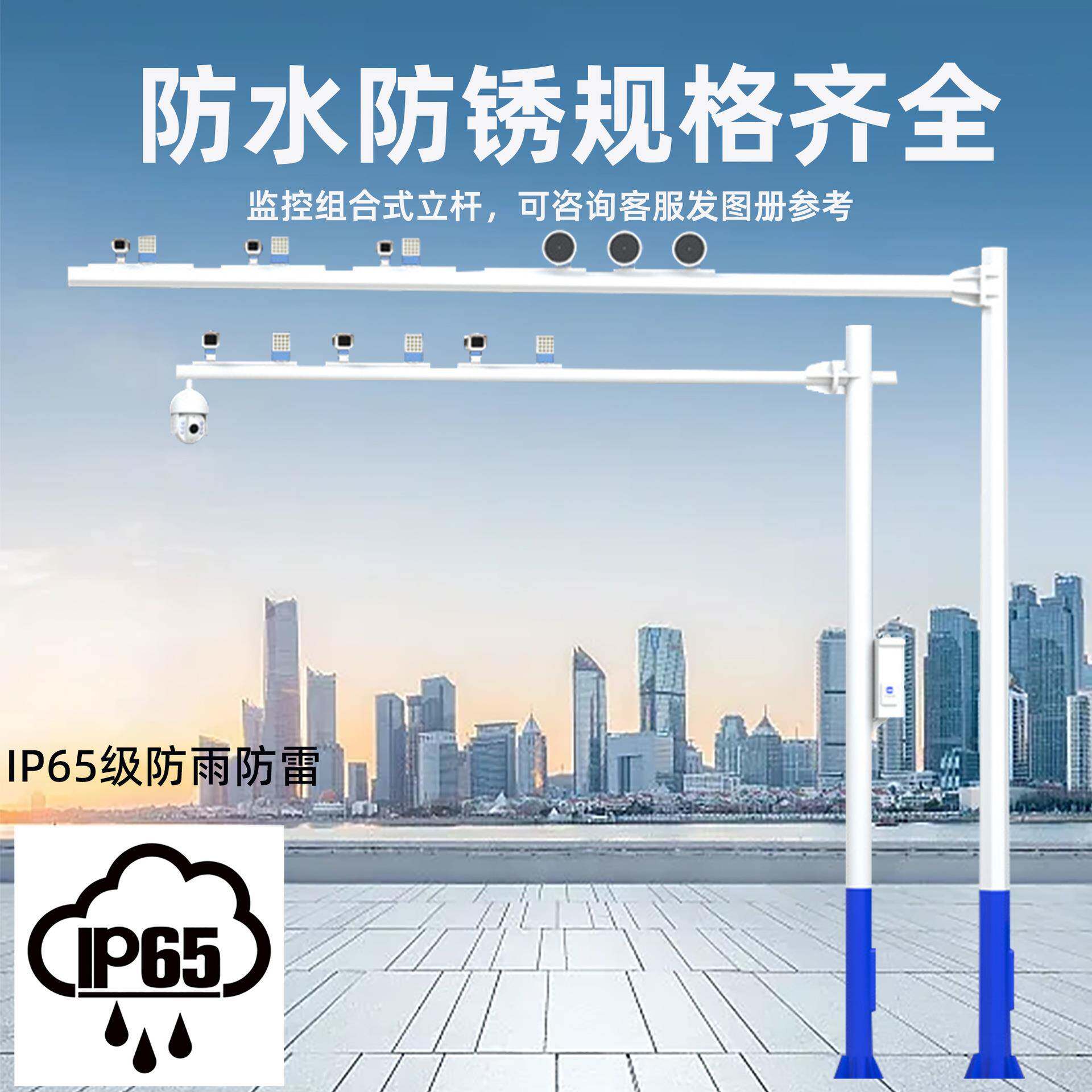 户外监控杆6米路高抓监控枪杆球机机监立监控杆控杆柱夜道视耐用
