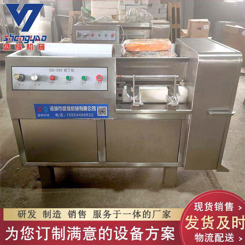 新款400型盛耀机械切机 多功能冷鲜肉丁格机 多种规鸡胸肉切自动