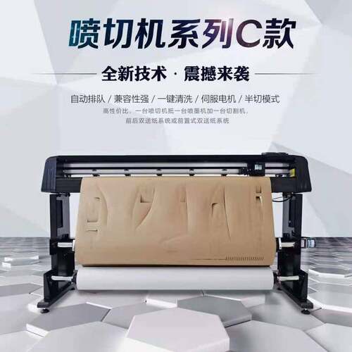 RKLSAGA服CD切绘一体机S样AG1350E装纸版切割机一体机绘图仪 1.2