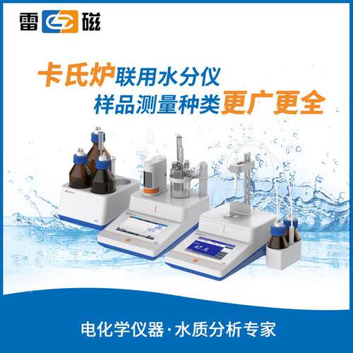 实室样加预热炉KSH-01数显恒品温干燥加热炉 样品验处理雷磁加热