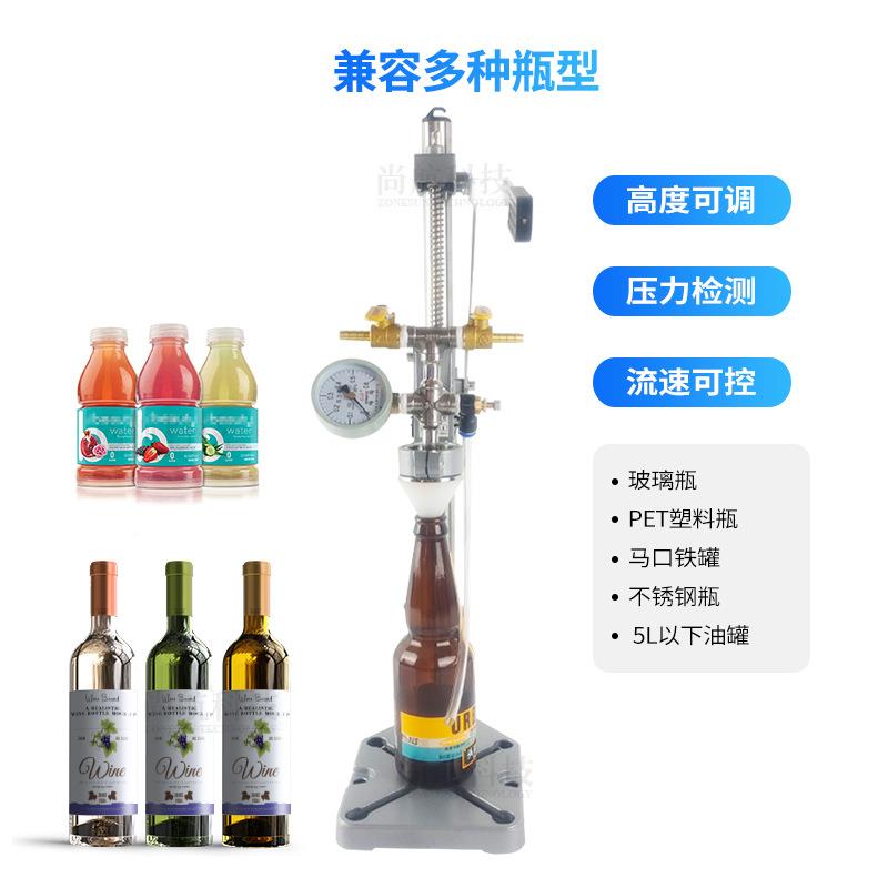 尚尚航科技航啤酒压灌机手装动自制葡萄酒工具塑铁料瓶马口玻璃等