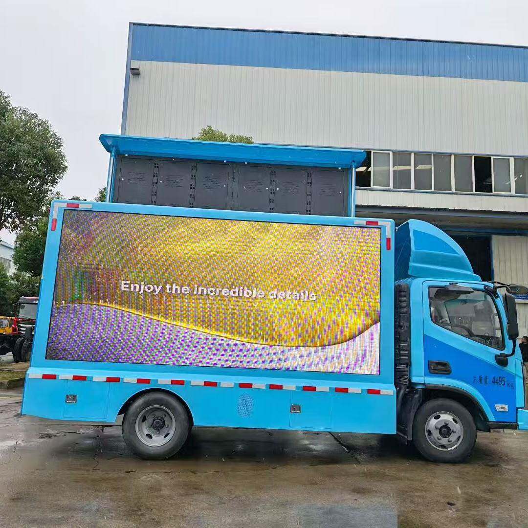 流动宣程传车双排座小力MSLLED广车 型宣传车视频流告动舞台车