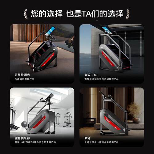 HS3820TraARISO汉爬楼机电臣动楼梯机登山机健N2身触屏攀爬S380Tr