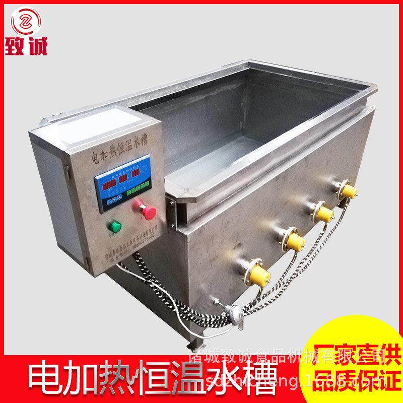 全子不锈钢温箱 致诚水恒加过滤网蒸煮槽 电加热丸定性设备