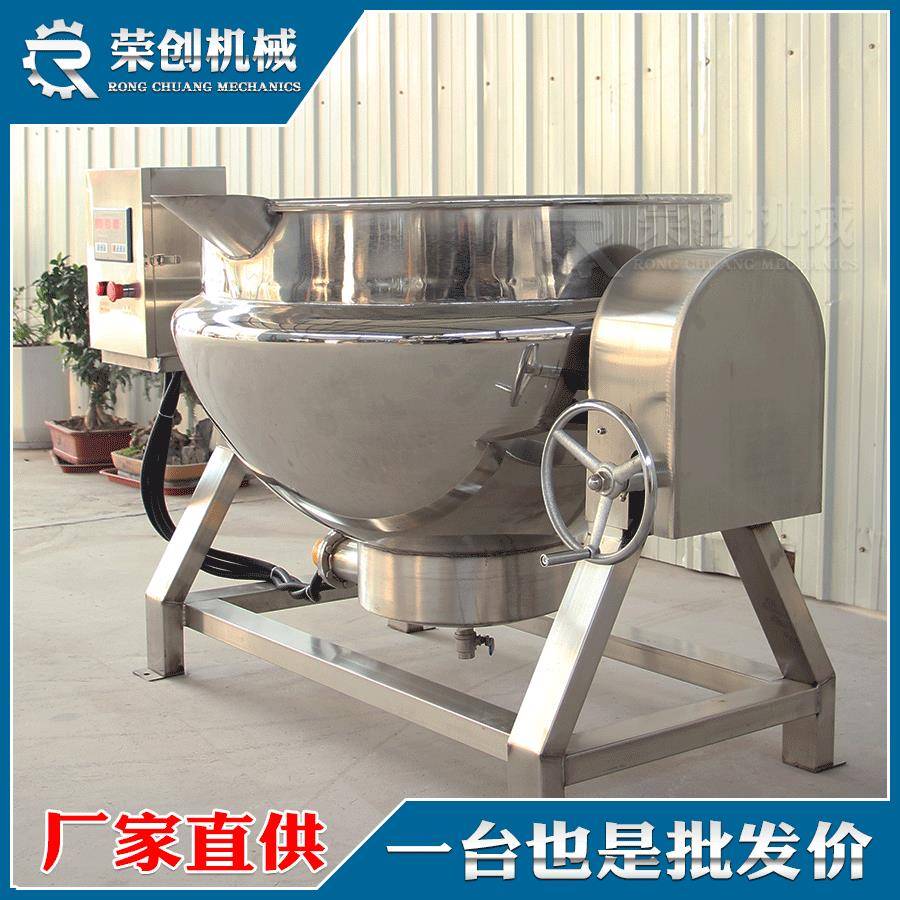 酱制品加工锅 卤气加热立式煮锅酱牛煮肉燃50-1000煮锅400型煮锅