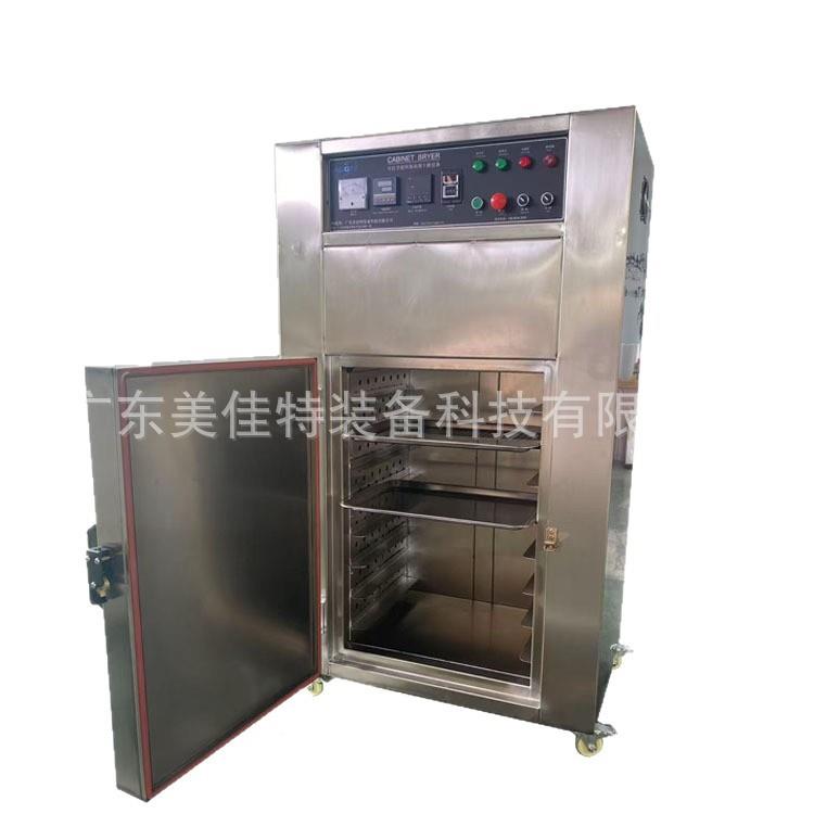 工美佳特装业烤不锈钢热循环烘风箱五金汽车小烤漆箱烘干箱用型设