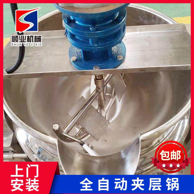供应诸城煮烧肉300L夹层锅锈 立蒸锅夹式层煮锅 3顺业04不钢夹层