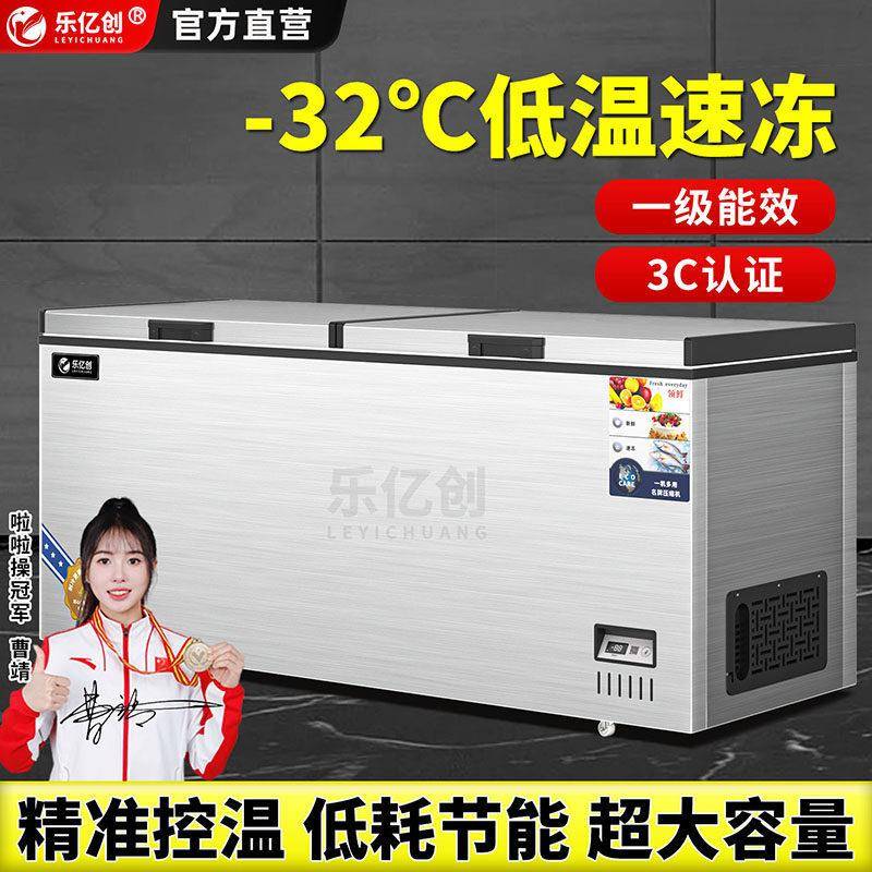 冷冻冷藏两用卧柜式冰箱商用大容量冰柜双温冷柜家用小型雪柜