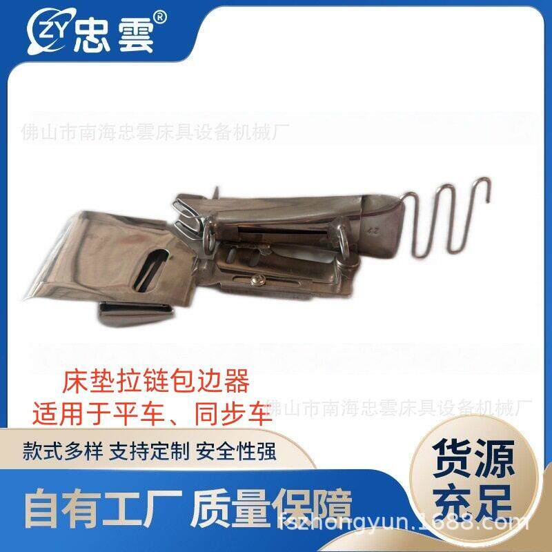 平车床垫包边器同步车边带夹拉筒床垫围边机配件4.24.0分宽边带