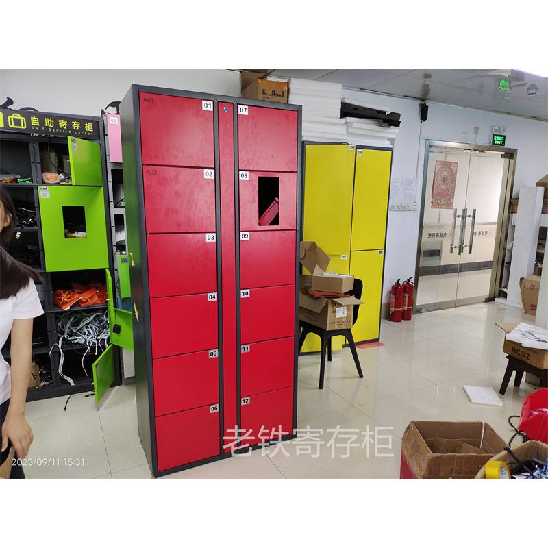 智能自编密码寄存柜/电子存包柜/储物柜/学校学生储存柜/共享柜