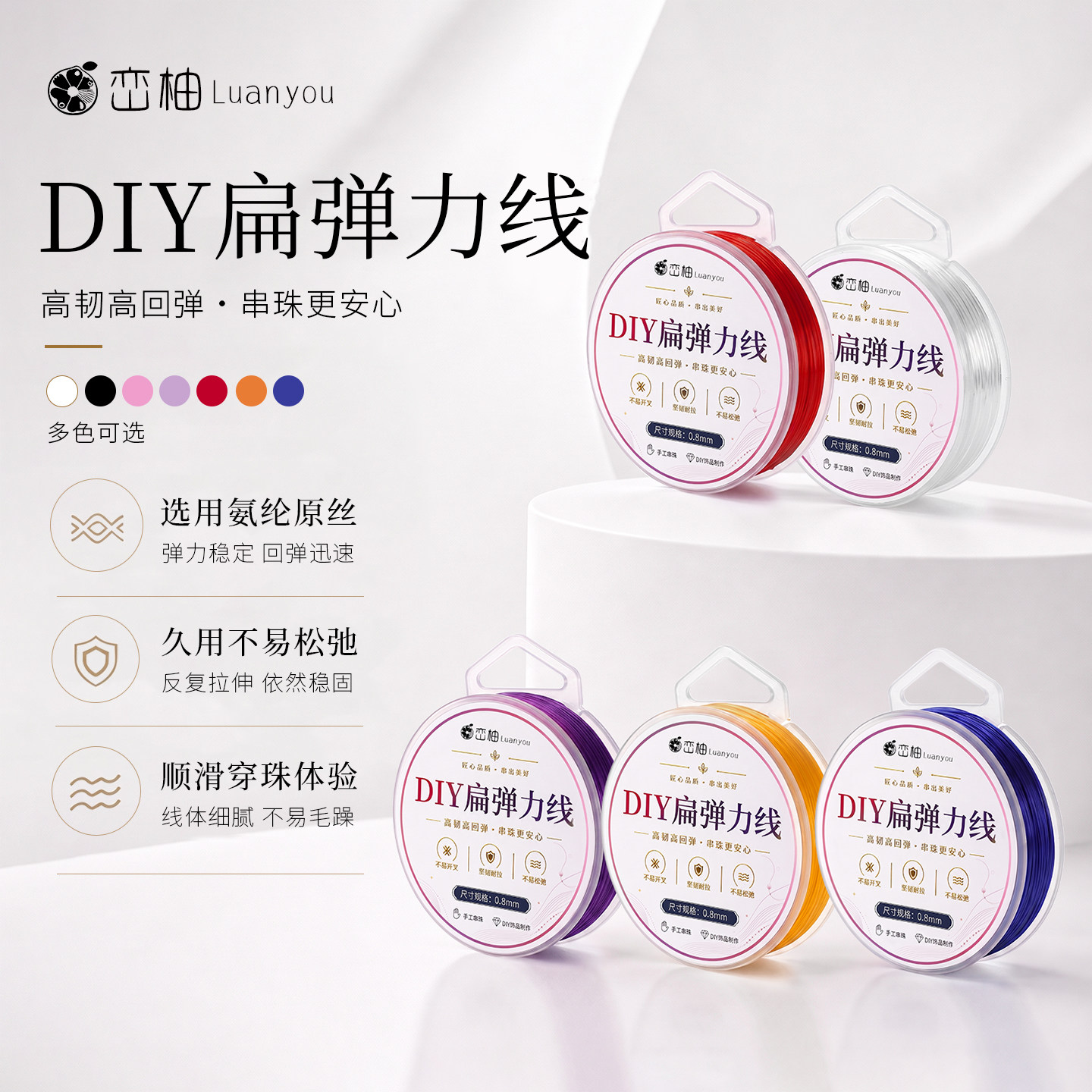进口耐磨扁丝弹力线(80米足米)