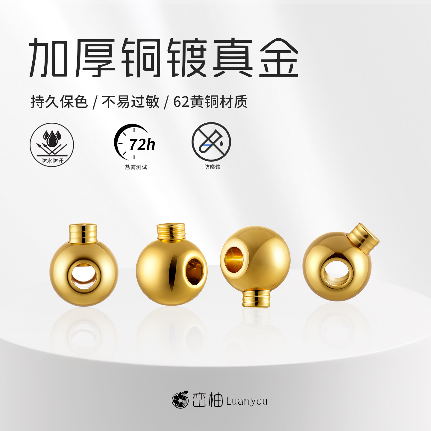 易夹高压锅摁扣手链项链定位扣