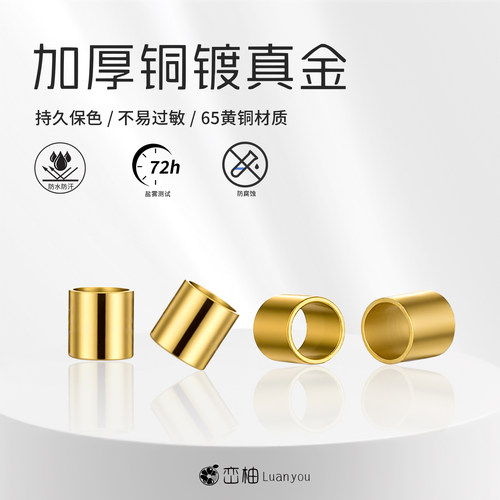 高保色易夹扁定位管珠diy配件