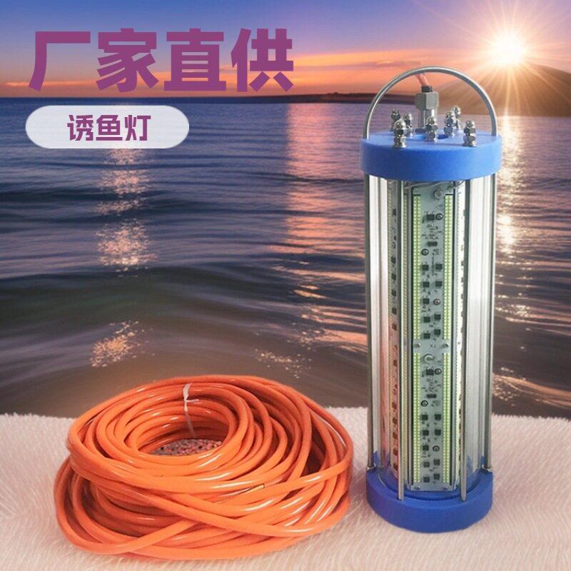 工厂直销集鱼灯LED水下诱鱼灯捕鱼灯强光钓筏灯野钓灯船尾灯