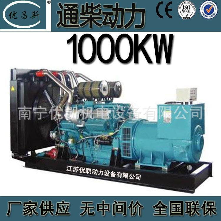 广西厂家南通1000KW柴油发电机组电调全铜无刷发电机TCR1000