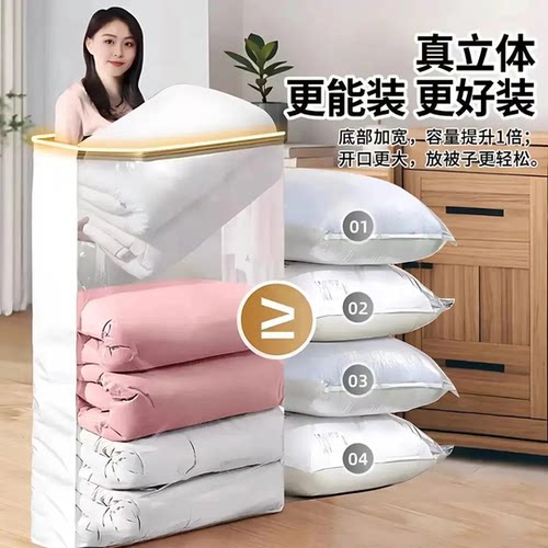 【免抽气压缩袋】真空加厚收纳袋棉被袋专用衣服羽绒服防霉JH7