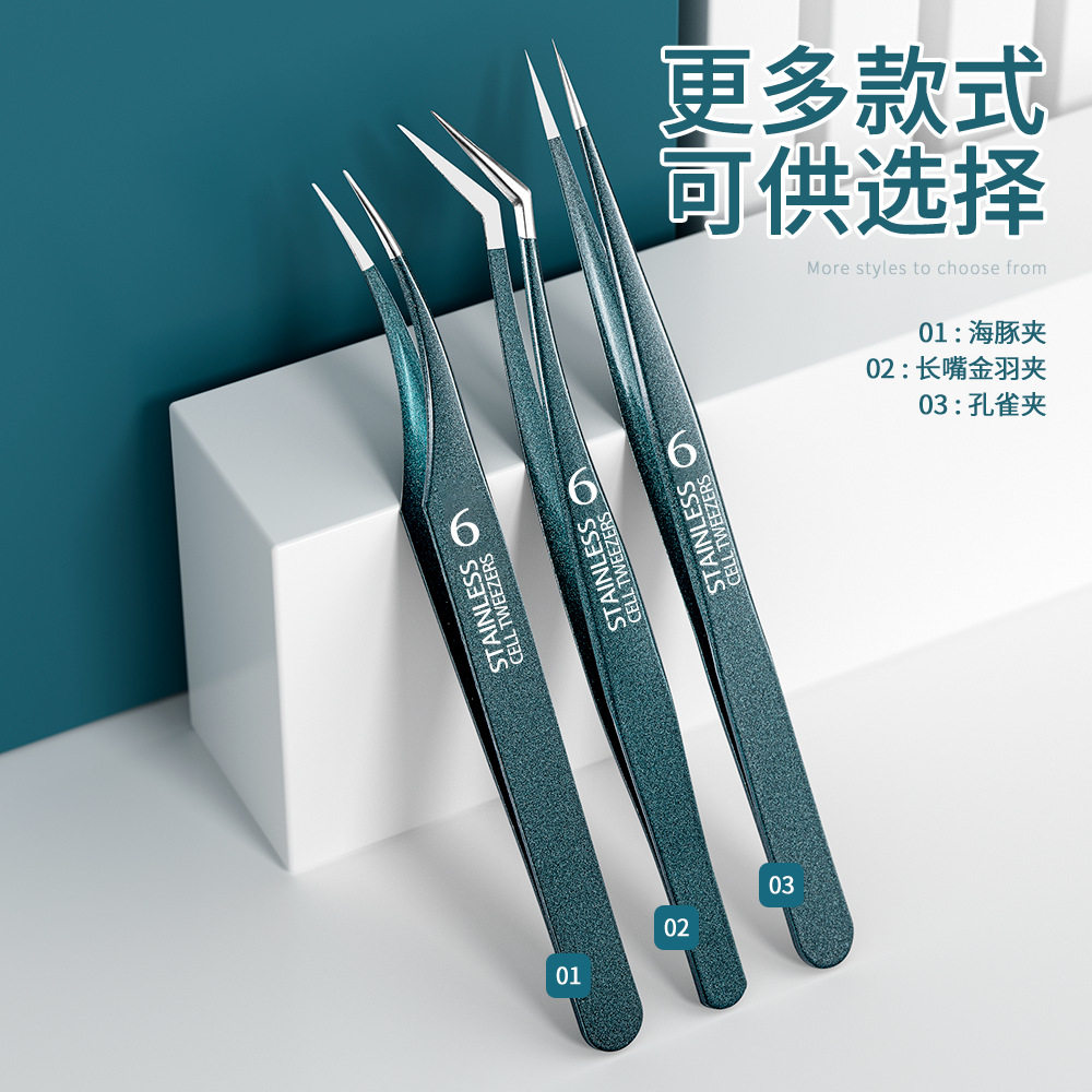 【美容院专用】粉刺夹清洁工具弯钩夹直嘴夹粉刺黑头夹解压闭口zy