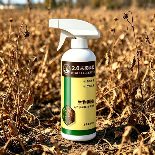 【下单立减50】2.0通用型纯生物助剂强渗透庭院厂区植物通用PJ2
