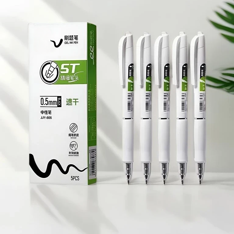 【老师推荐】按动中性签字笔学生考试速干刷题小白笔书法签字笔YS