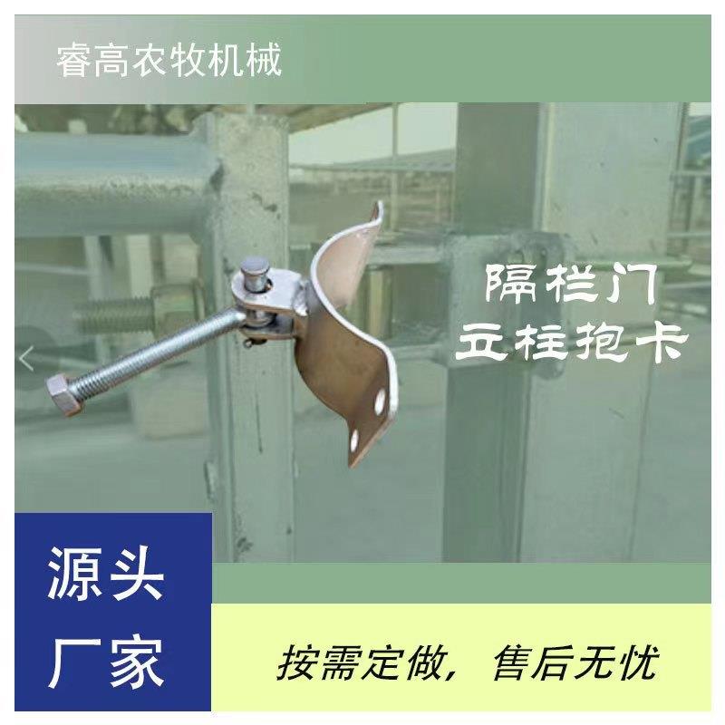 牛场隔栏门加厚钢管整体热镀锌牛舍护栏牧场配套隔离门及全套配件