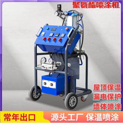 CNC-HP10POLYURETHANEFOASPRAYACHINE型材浇筑罐体喷涂机