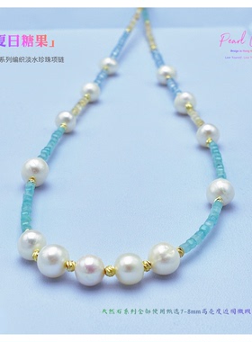 INS甜美风夏日糖果水晶淡水珍珠项链清爽显白时尚闺蜜学生党礼物
