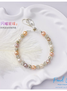 珍珠猫闪耀天然淡水珍珠手工手链