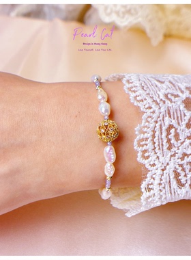 ins风镂空花球淡紫色手链学生党上班族百搭时尚闺蜜节日生日礼物