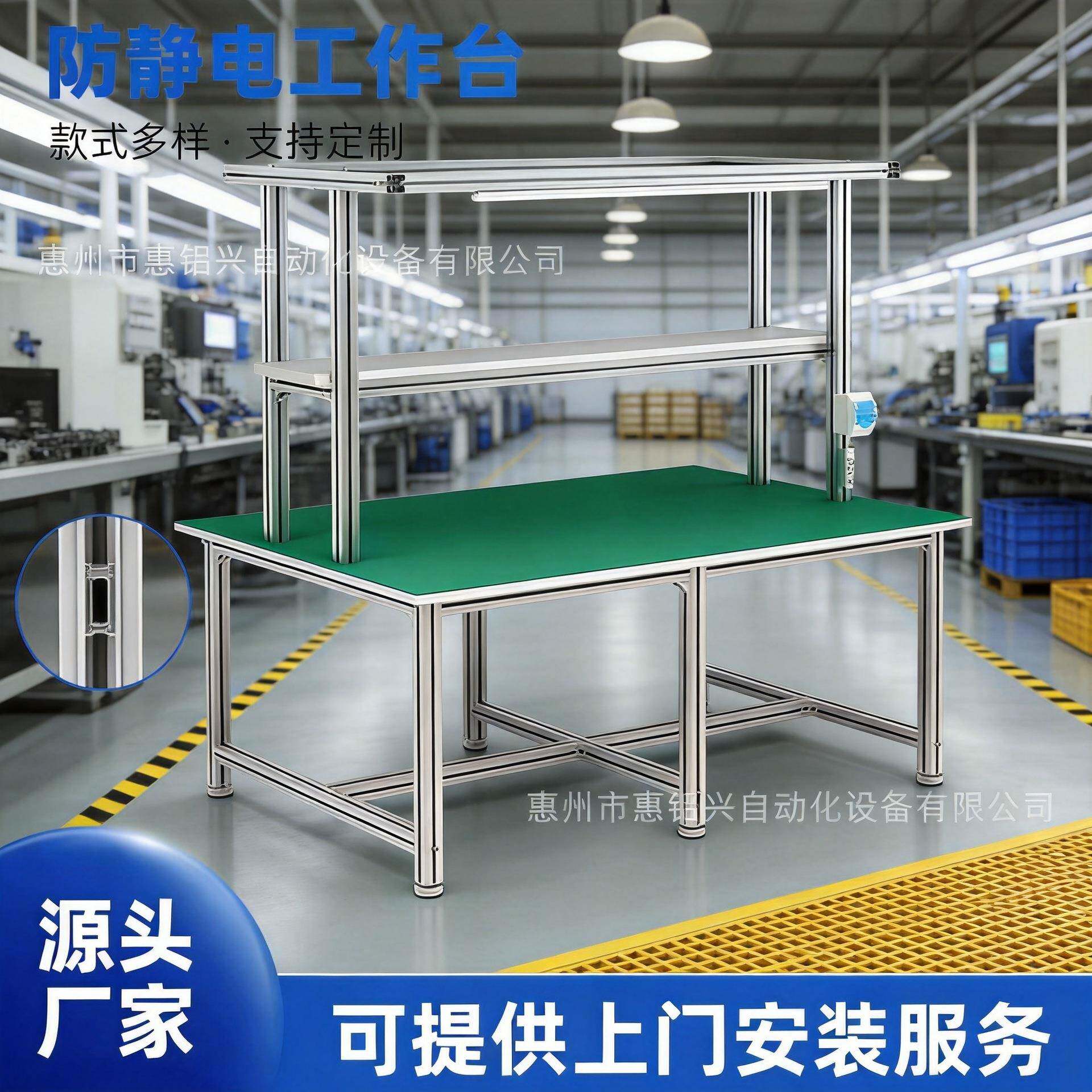 铝合金防静电工作台带灯双面多工