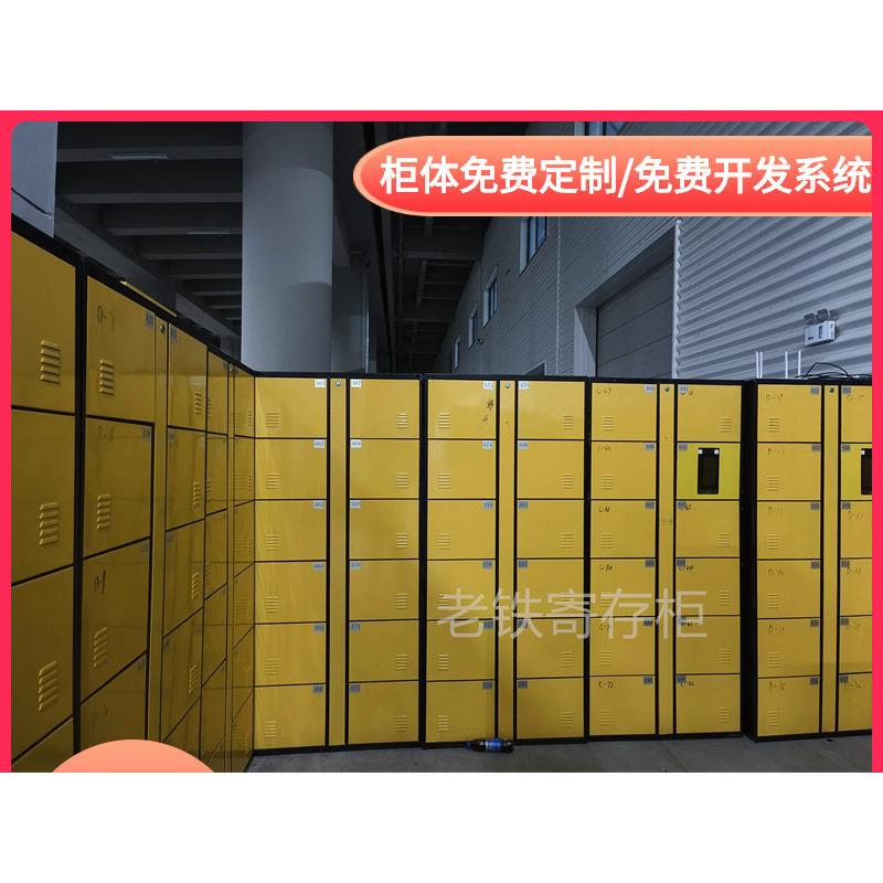 景点智能刷IC卡解锁储物柜/商场电子存包柜/手机平板带充电寄存柜