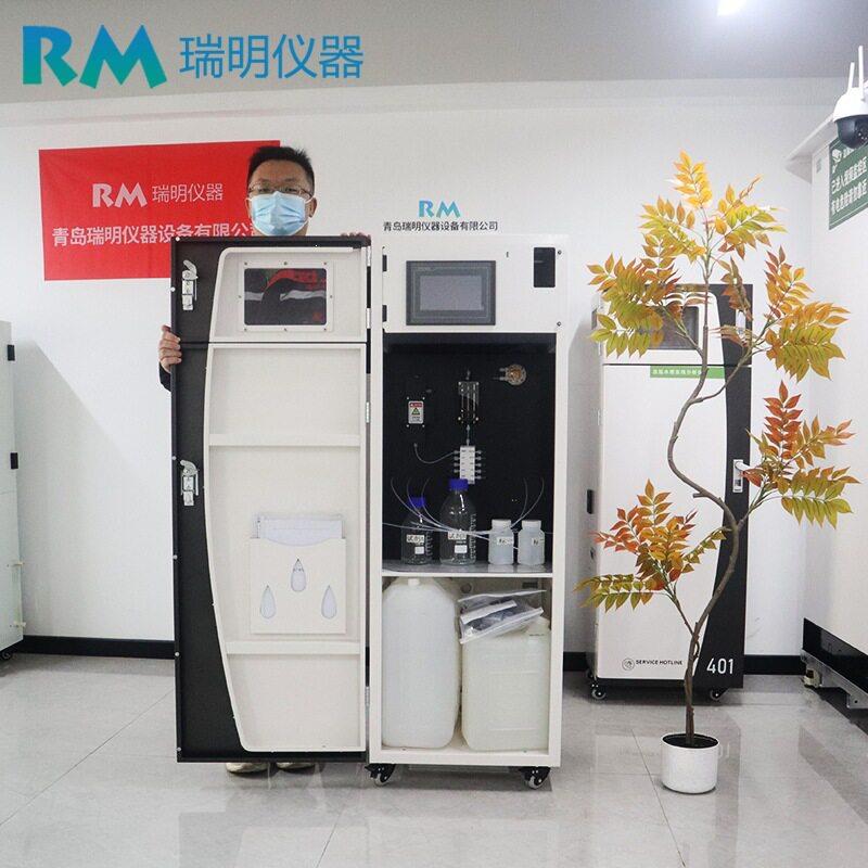 水产养殖氨氮硝酸盐亚硝酸盐pH溶解氧盐度自动化COD在线检测仪