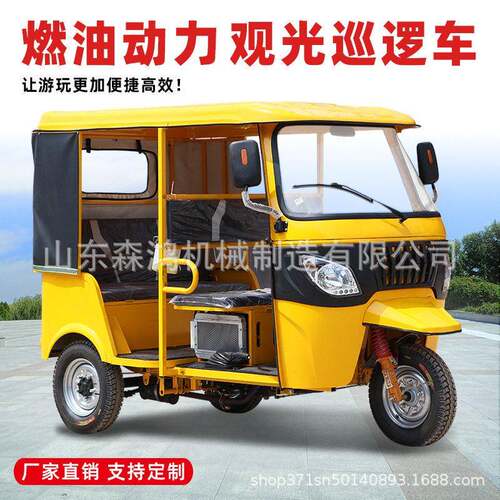 外贸版三轮嘟嘟车出口畅销燃油三轮水冷发动机载客