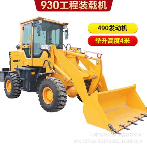 小型铲车装载机四驱柴油铲车20型30型50建筑工地抓木机爪草机出口