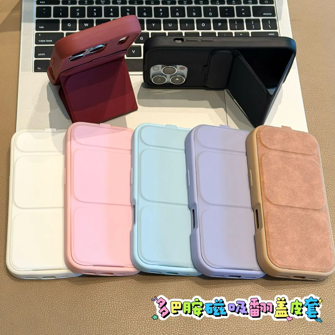 欧克里里卡通磁吸翻盖皮套高级感多功能手机壳ZP