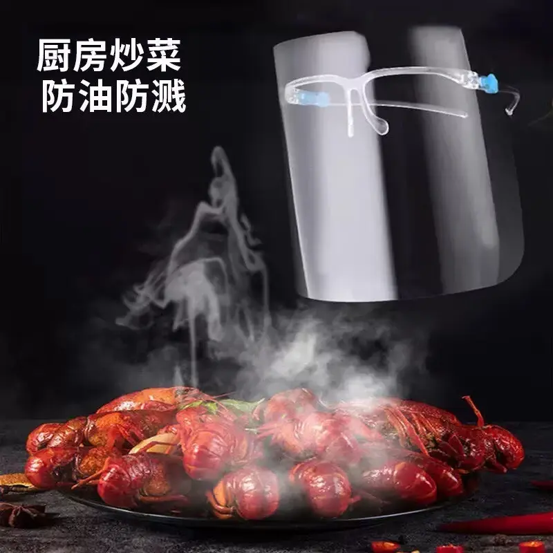 炒菜面罩厨房炒菜防油烟防油溅透明面罩全脸部防护护脸防油烟ly