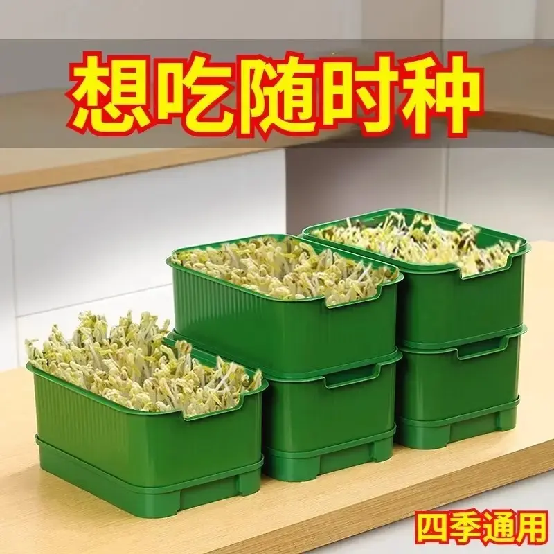 绿色专用盆无土栽培种植盘发豆芽全套育苗盘塑料培育发花生芽盆lj