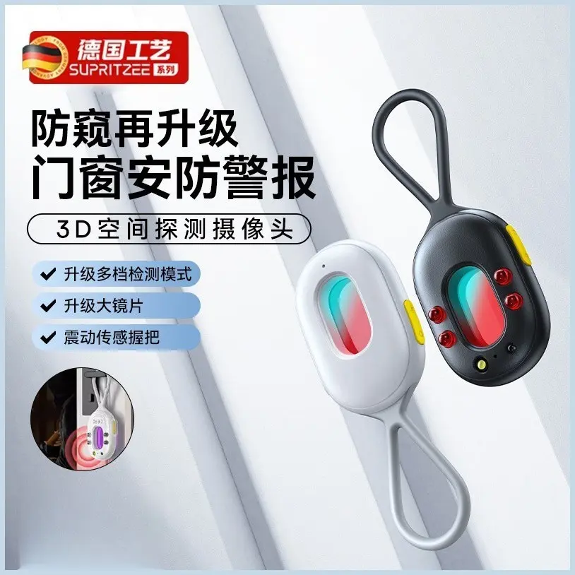 kgpg探测仪官方红外线信号反监控检测器摄像头酒店防偷摄防窥ly