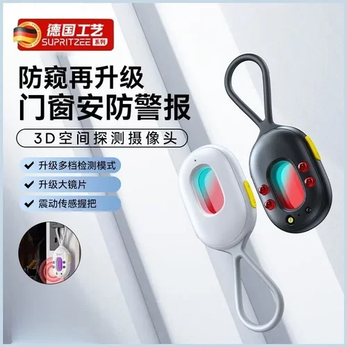 kgpg探测仪官方红外线信号反监控检测器摄像头酒店防偷摄防窥ly