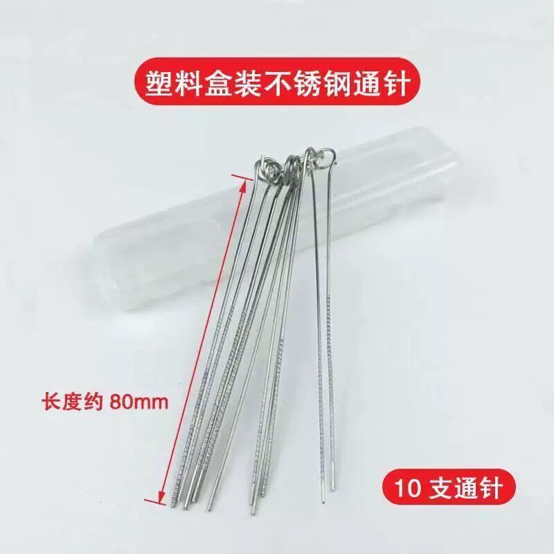 花洒疏通针精品气割通针 雨刮器通针氧气煤气通针可切割jy