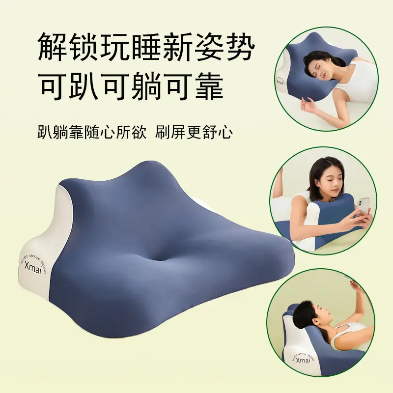 PRO升级款 多功能趴睡枕 护颈椎记忆棉 枕头侧睡玩手机慢回弹LJ