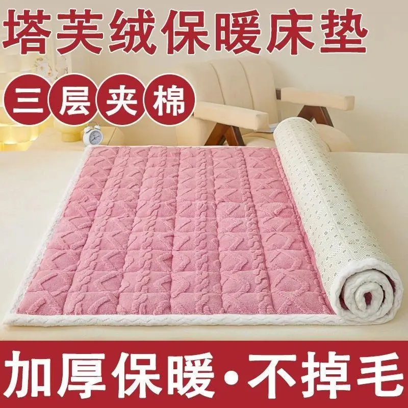 塔芙绒牛奶绒床垫软床垫冬季保暖加绒加棉大学生宿舍用床褥ZP