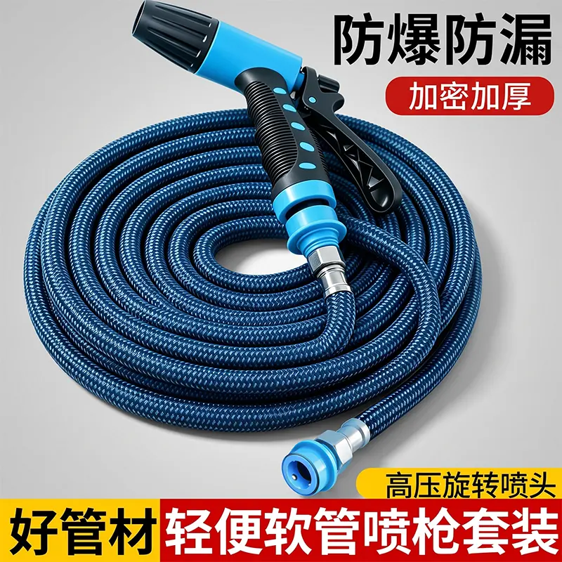 高压水枪洗车喷头家用接水龙头伸缩水管软管浇水增压冲洗喷枪ZP