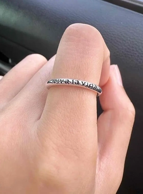 vivalavida!合金戒指人生万岁字母活在当下英文尾戒戒指小拇指ly