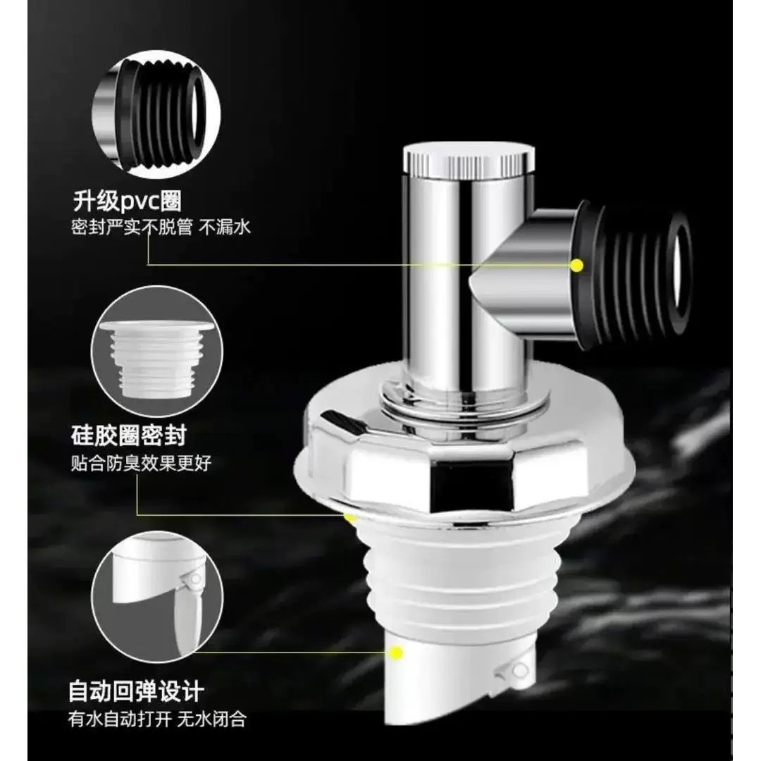 闭合阀门洗衣机下水管专用升级三通接头地漏防虫防返水防异味jy