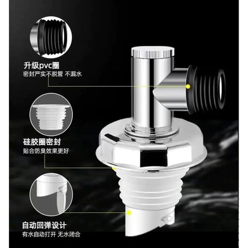 闭合阀门洗衣机下水管专用升级三通接头地漏防虫防返水防异味jy