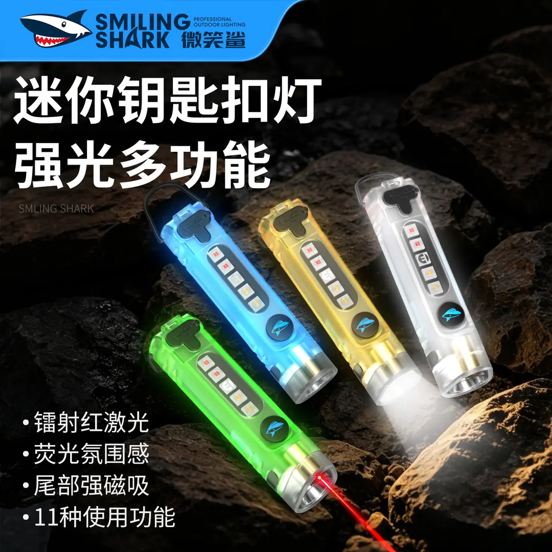 超亮可充电户外远射手电筒多功能便携家用照明自行车灯ZP