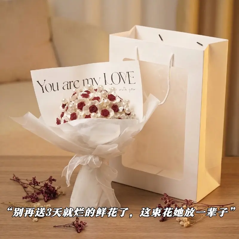 【七夕礼物】告白手工玫瑰花diy手捧花送女友母亲创意浪漫礼物ly