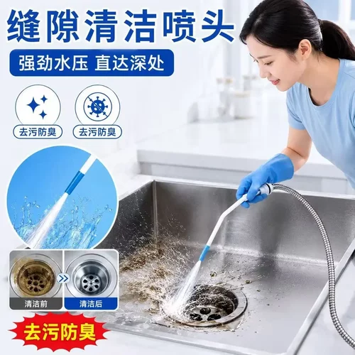 高压机械水枪喷头强力清洁缝隙死角污垢清洁喷头机械 机械喷嘴ly